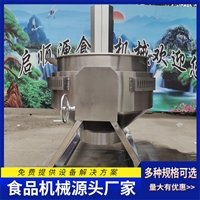 啟順源機械設備啟順源鴨翅鹵制夾層鍋 膏藥熬煮鍋 燃氣可傾夾層鍋圖片 價格