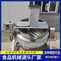 启顺源机械设备启顺源花椒油熬制锅 麻椒油熬制锅 蒸汽夹层锅图片 价格