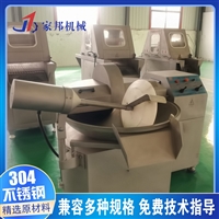 家邦机械设备家邦番茄酱斩拌机 辣椒酱斩拌机 鱼豆腐斩拌机图片 价格