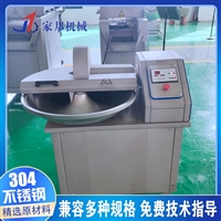 家邦機(jī)械設(shè)備家邦蔬菜瓜果斬碎機(jī)器  蔥姜蒜斬碎機(jī) 酒店后廚斬拌機(jī)圖片 價(jià)格