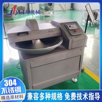 家邦機械設(shè)備家邦變頻高速斬拌機 全自動變頻高速斬拌機 肉制品斬拌機圖片 價格