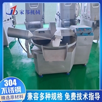 家邦機(jī)械設(shè)備家邦魚(yú)糜斬拌機(jī)  不銹鋼斬拌機(jī)  包子餡斬拌機(jī)圖片 價(jià)格