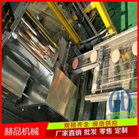 赫品机械机械设备赫品卡通形状肉饼成型机 供应全自动肉饼成型机器图片及产品详情