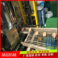 赫品机械机械设备纯肉黑椒鸡块成型机 赫品全自动肉饼成型机器图片及产品详情