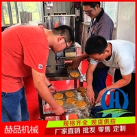 赫品机械机械设备土豆泥成型机 全自动土豆饼成型机 山药饼成型设备图片及产品详情