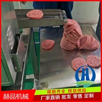 赫品机械机械设备赫品全自动肉饼机 供应肉饼成型机 鱼饼成型设备图片及产品详情