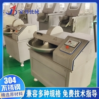 家邦機械設備家邦蔬菜肉泥斬拌機  千頁豆腐斬拌機 蔬菜斬拌機圖片 價格