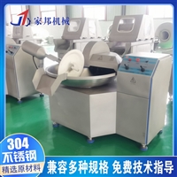 家邦機械設備家邦火腿腸斬拌機  火腿腸肉斬拌機 魚丸切碎機圖片 價格