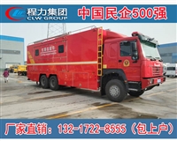 程力集团机械设备应急保障餐车 东风重汽牌 同时满足200人户外就餐图片 价格