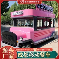 老兵集成房屋科技有限公司机械设备四川不锈钢电动移动网红餐车 5a景区公园 大型广场电动售卖车图片 价格