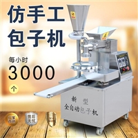 煜雅機械機械設備煜雅包子機實體廠家 批發商業全自動包子機 商用小型包子包子機器圖片 價格
