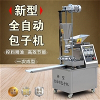 煜雅機械機械設備全自動包子機 商用多功能小籠包餡餅饅頭 糍粑機煜雅圖片 價格