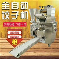 煜雅机械机械设备煜雅 智能全自动仿手工饺子机 多功能家用锅贴馄饨机图片 价格