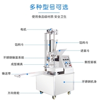 煜雅机械机械设备煜雅包子馒头一体机 小型商用包子机 单斗全自动包子机货号h8409图片 价格