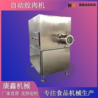 康鑫机械设备驴肉绞肉机、驴瘦肉绞肉机、绞肉机的清洗图片 价格