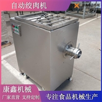 康鑫机械设备绞肉机 、大型绞肉机、绞肉机绞肉、绞肉机 家用图片 价格