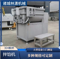 林潇食品机械厂机械设备100-1200型真空拌馅机 大型香肠料拌馅机图片 价格