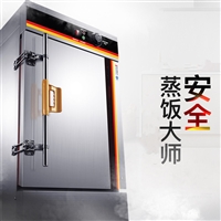 山东厨帮邦机械设备钵揽大型食堂双门蒸饭柜 电蒸箱电热小型蒸饭车图片 价格