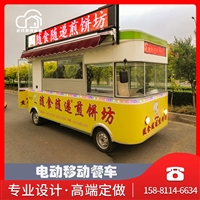 老兵集成房屋科技有限公司机械设备黄色电动餐车 盒饭 午餐 快餐 一车式保温移动美食小吃车图片 价格