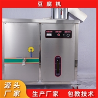 绿兴食品机械机械设备稳定性好 60型气动豆腐机 豆腐设备lx-04 绿兴图片及产品详情