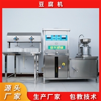 绿兴食品机械机械设备自动200型<span class=