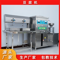 绿兴食品机械机械设备绿兴制造 多功能豆腐设备 200型<span class=