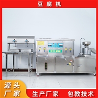 绿兴食品机械机械设备自动豆腐设备  方便型300型豆腐机  绿兴图片及产品详情