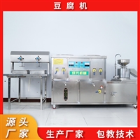 綠興食品機械機械設備方便型300型豆腐機 自動豆腐設備 綠興生產制造圖片及產品詳情