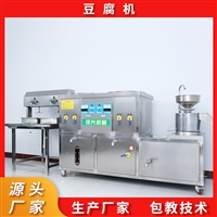 绿兴食品机械机械设备300型豆腐机lx-063  全自动一体化豆腐设备  绿兴制造图片及产品详情