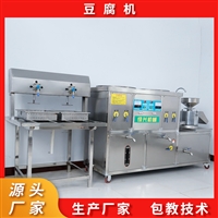 绿兴食品机械机械设备款式齐全 自动豆腐设备 300型豆腐机  绿兴制造图片及产品详情