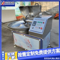 啟宏機械設備啟宏機械 魚肉斬拌機 變頻調速 產量高 包郵圖片 價格