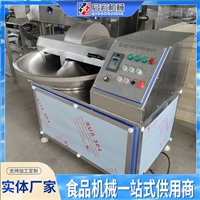 启宏机械设备启宏机械 鱼豆腐斩拌机 高速斩拌机 变频调速 包邮图片 价格