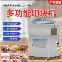 万芒机械机械设备台式切鸡块机 万芒 全自动鸡鸭鱼肉剁块机 全自动切排骨机图片及产品详情
