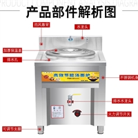 邢台科讯机械制造有限公司机械设备巧夺机械 不锈钢蒸煮炉 多功能煮面桶 商用煮面炉方形圆形 电热下面机图片 价格