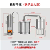 邢臺科訊機械制造有限公司機械設備巧奪機械 釀酒機 大型商用酒坊釀酒機 純糧釀酒機 白酒釀酒機圖片及產品詳情