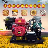 機械設備汽油柴油膨化機 牧泰電機糖酥果機 玉米空心棒機 多功能食品膨化機圖片及產品詳情