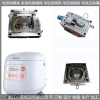 小霞模具塑料模新上市电饭锅塑胶模具制作厂图片及产品详情