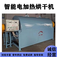科威重工带式干燥设备土豆片回转式烘干机 智能食品炒货机 商用小型滚筒烘干机 应用广泛图片及产品详情
