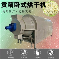 科威重工带式干燥设备贡菊商用滚筒烘干机 食品卧式炒货机 菊花多功能干燥设备 终身维护图片及产品详情