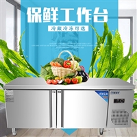 山东厨帮邦机械设备钵揽厨房冷藏工作台商用 多功能卧式平冷操作台图片 价格