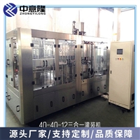 中意隆機械設備中意隆4-10頭白酒灌裝機 整套全自動白酒灌裝生產線圖片及產品詳情