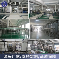 中意隆機械設備zyl6000板栗酒加工設備 全自動果酒調配系統 304果酒發酵罐圖片及產品詳情