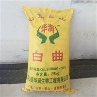 華潤生物機械設備山東白曲生產廠家 白曲酒曲加工定制 長期供應圖片及產品詳情