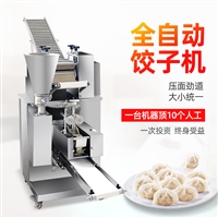 煜雅机械机械设备煜雅自动仿手工水饺机 多功能不锈钢做饺子机器图片 价格