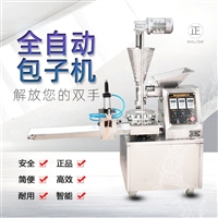煜雅机械机械设备煜雅仿手工全自动包子机 全自动包子机 厂家 品质保证图片 价格