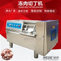 赫德機械設備凍肉切丁機 <span id=