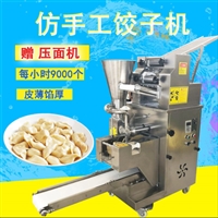 润煌机械机械设备仿手工饺子机200型饺子机食堂全自动饺子机图片 价格