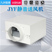 九洲送风机九洲风机jyf静音送风机强力新风换气扇 圆形管道抽风机箱式排风机图片及产品详情
