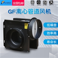 九洲机械设备九洲风机gf分体式管道风机v小型离心抽风机 220v强力导管排风换气扇图片及产品详情