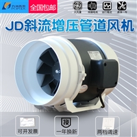 九洲机械设备九洲风机jd工业12寸轴流管道风机 圆形排风换气扇强力抽风机图片及产品详情